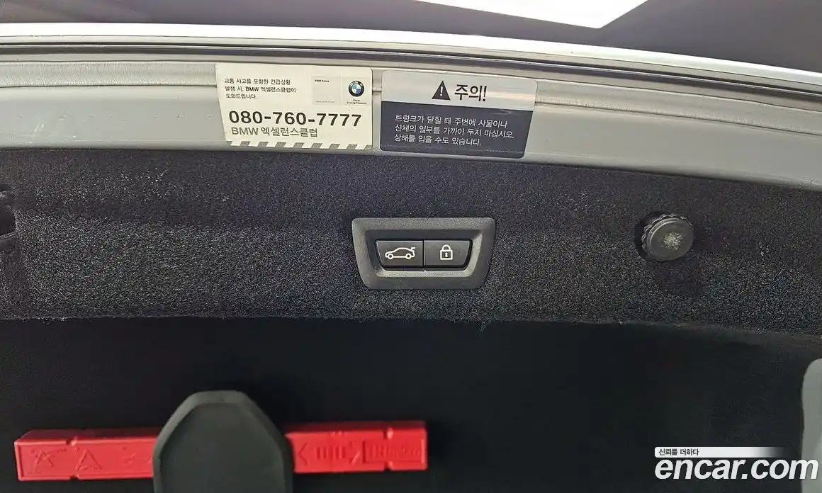 BMW 7-Series 2016 4.4 Автомат в Москве № 159431, фото 19