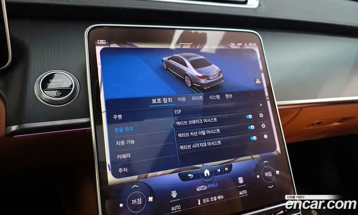 Mercedes-Benz S-Class 2022 2.9 Автомат в Москве № 161618, фото 4