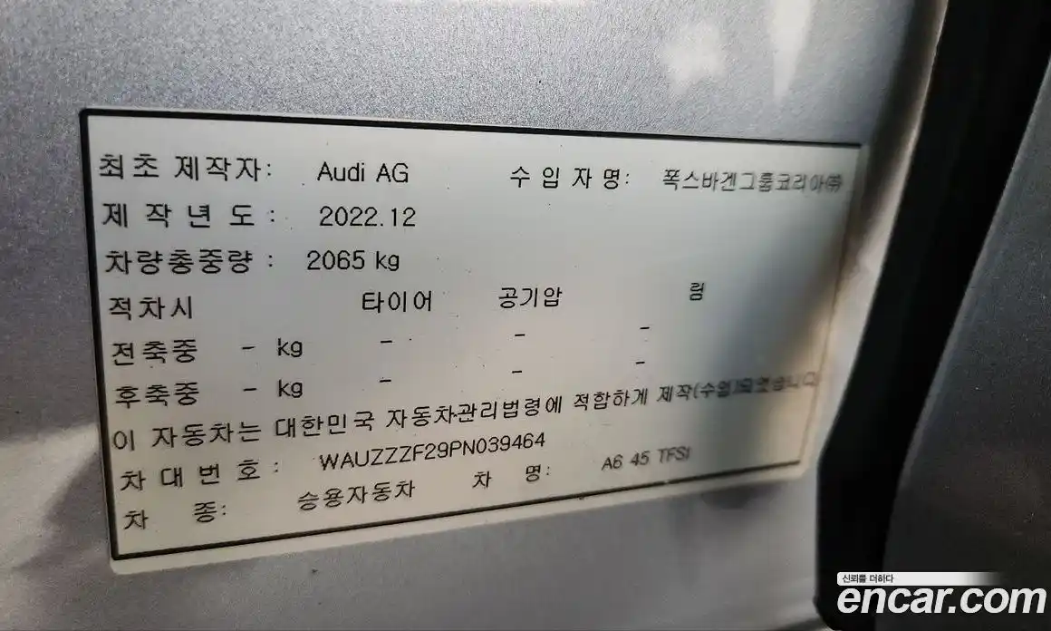 Audi A6 2023 2.0 Автомат в Москве № 164083, фото 12