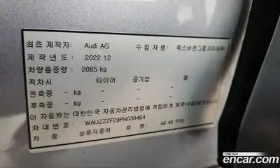 Audi A6 2023 2.0 Автомат в Москве № 164083, миниатюра 12