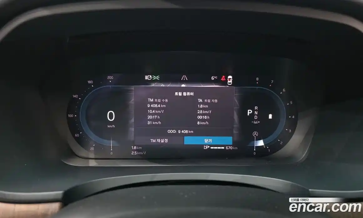 Volvo S90 2024 2.0 Автомат в Москве № 164163, фото 8