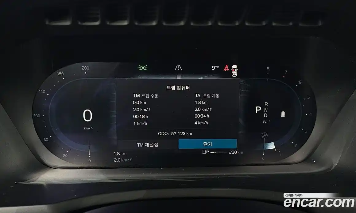 Volvo XC90 2023 2.0 Автомат в Москве № 164445, фото 5