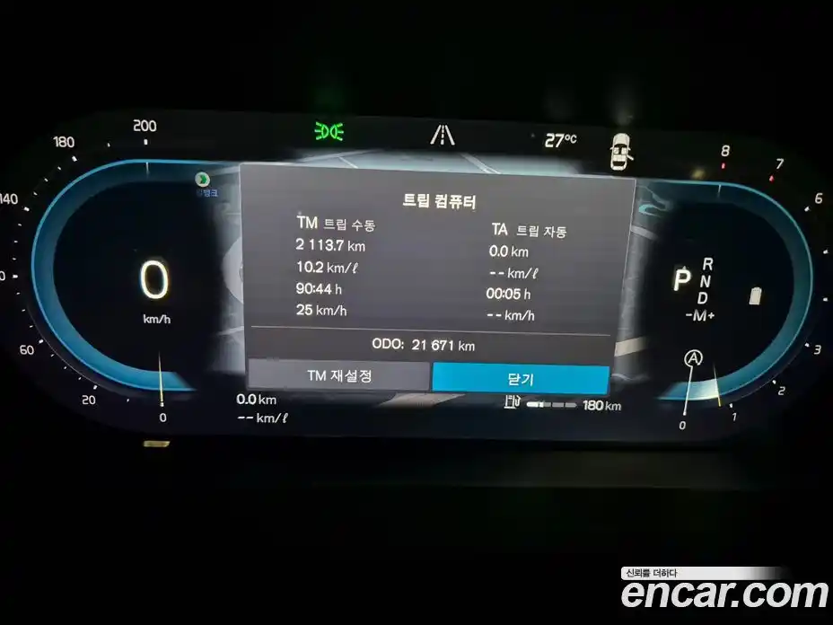 Volvo S90 2023 2.0 Автомат в Москве № 164736, фото 14