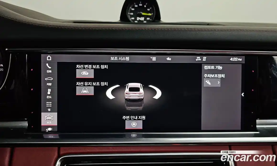 Porsche Panamera 2021 2.9 Автомат в Москве № 165504, фото 15