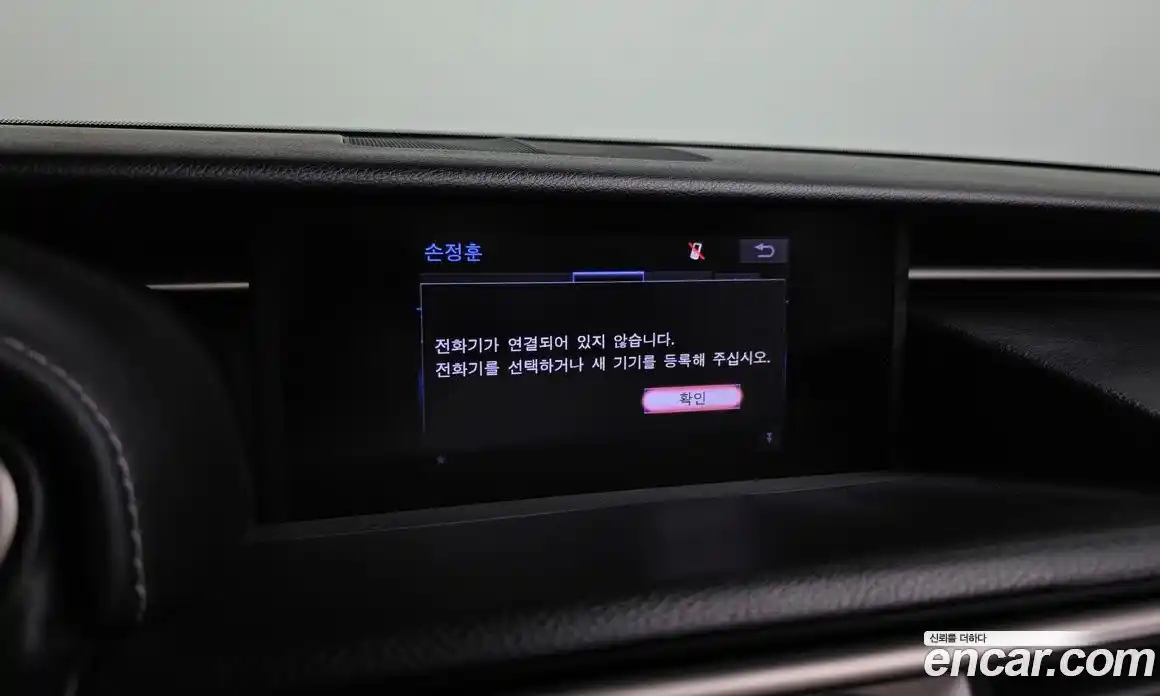 Lexus IS 2014 2.5 Автомат в Москве № 168281, фото 9