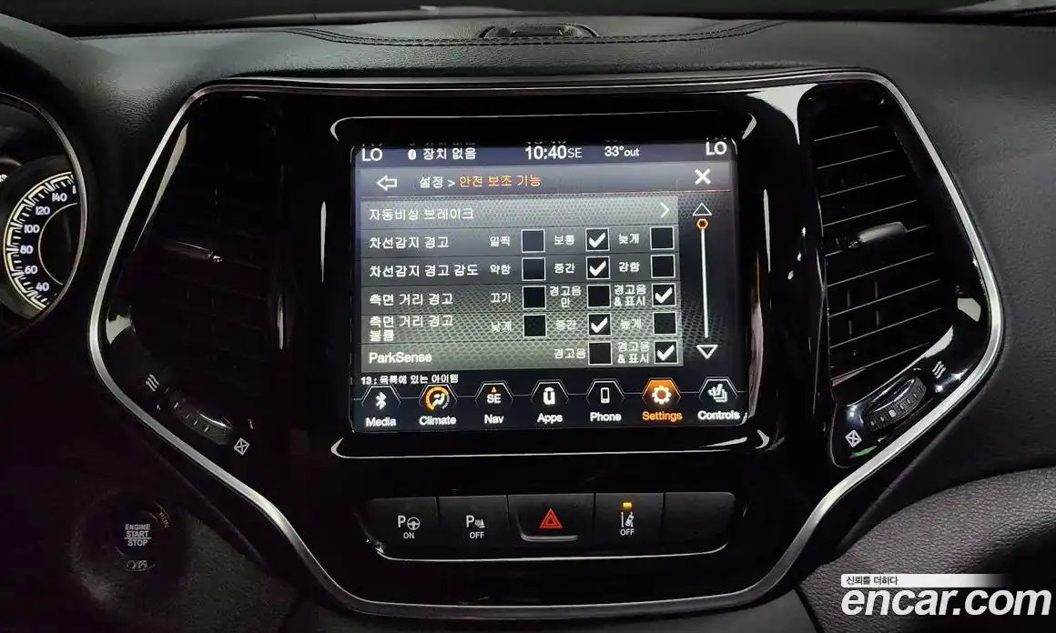 Jeep Cherokee 2021 3.2 Автомат в Москве № 169621, фото 8