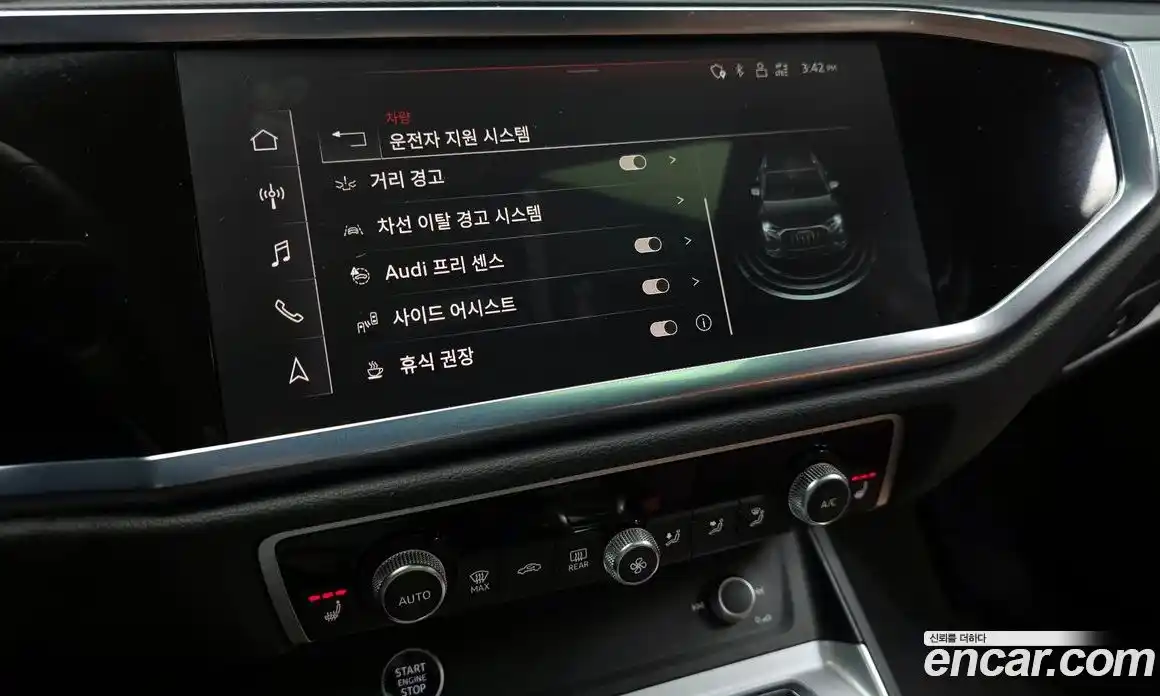 Audi Q3 2023 2.0 Автомат в Москве № 176386, фото 20