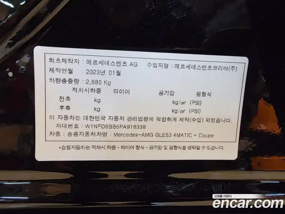 Mercedes-Benz GLE-Class 2023 3.0 Автомат в Москве № 178720, фото 20