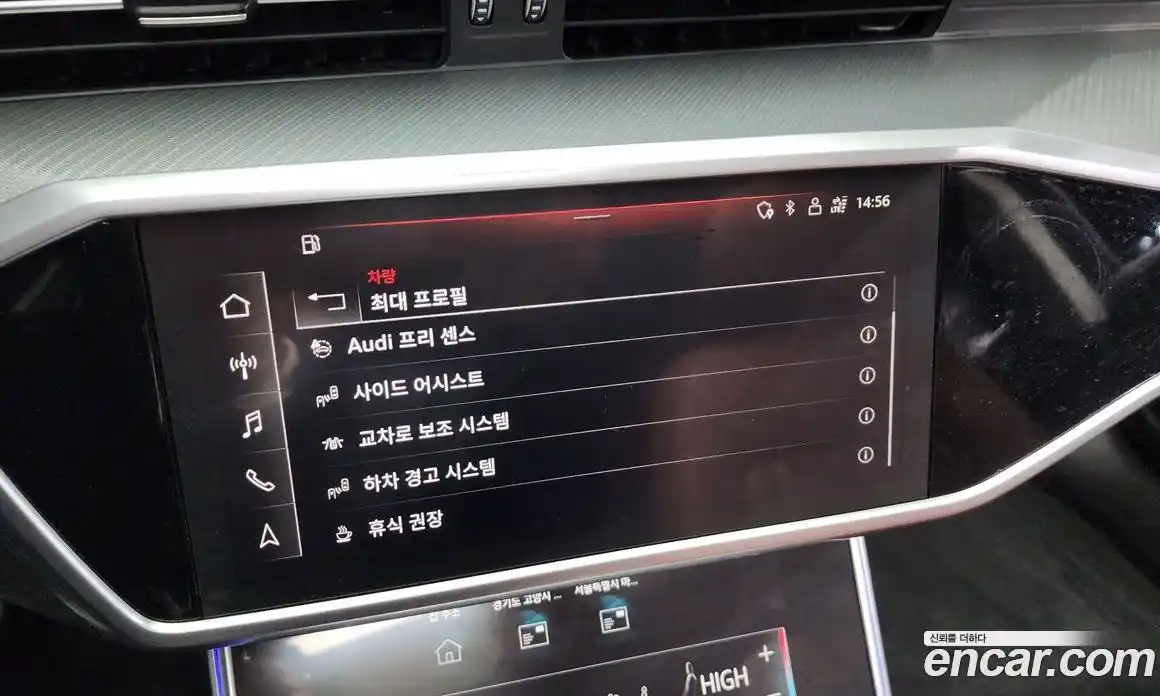 Audi A6 2021 2.0 Автомат в Москве № 182152, фото 17