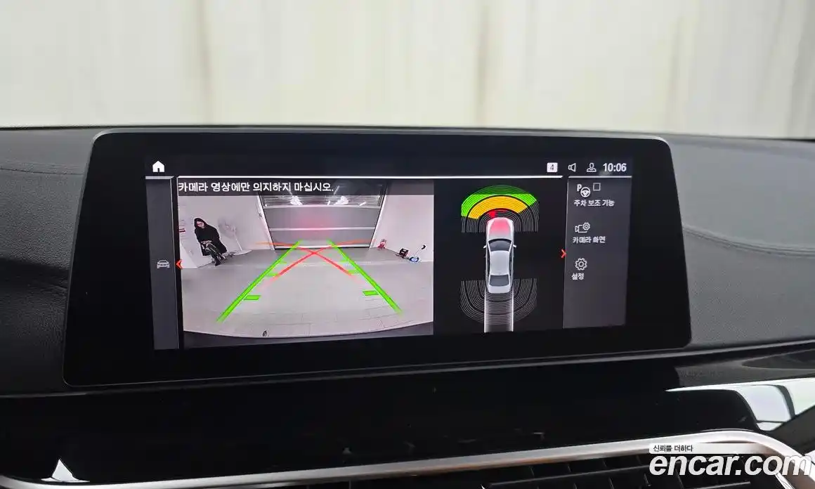 BMW 5-Series 2020 2.0 Автомат в Москве № 187953, фото 18