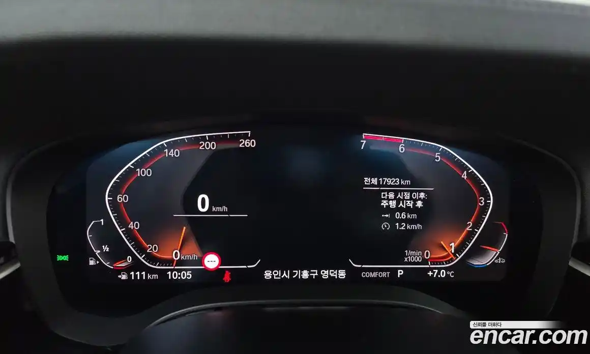 BMW 5-Series 2020 2.0 Автомат в Москве № 187953, фото 4