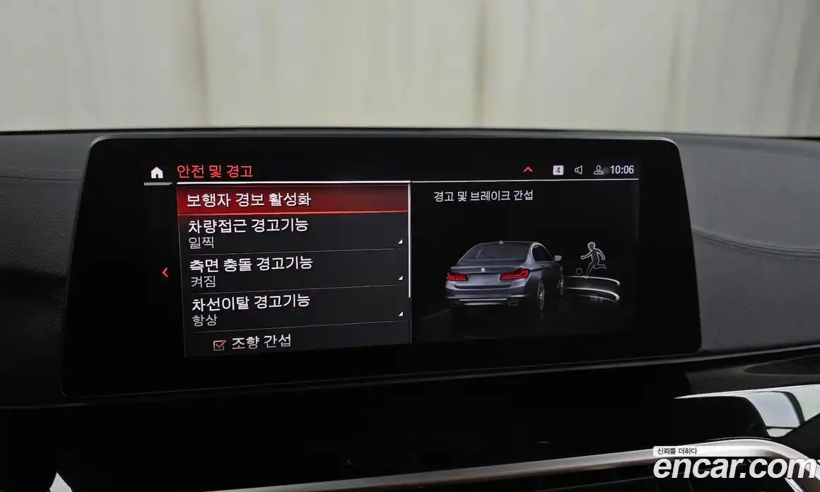 BMW 5-Series 2020 2.0 Автомат в Москве № 187953, фото 5