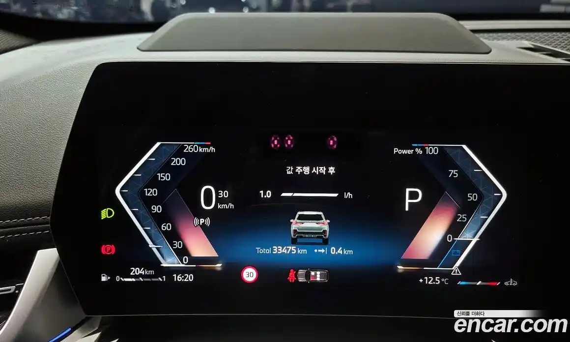 BMW X1 2024 2.0 Автомат в Москве № 189096, фото 8