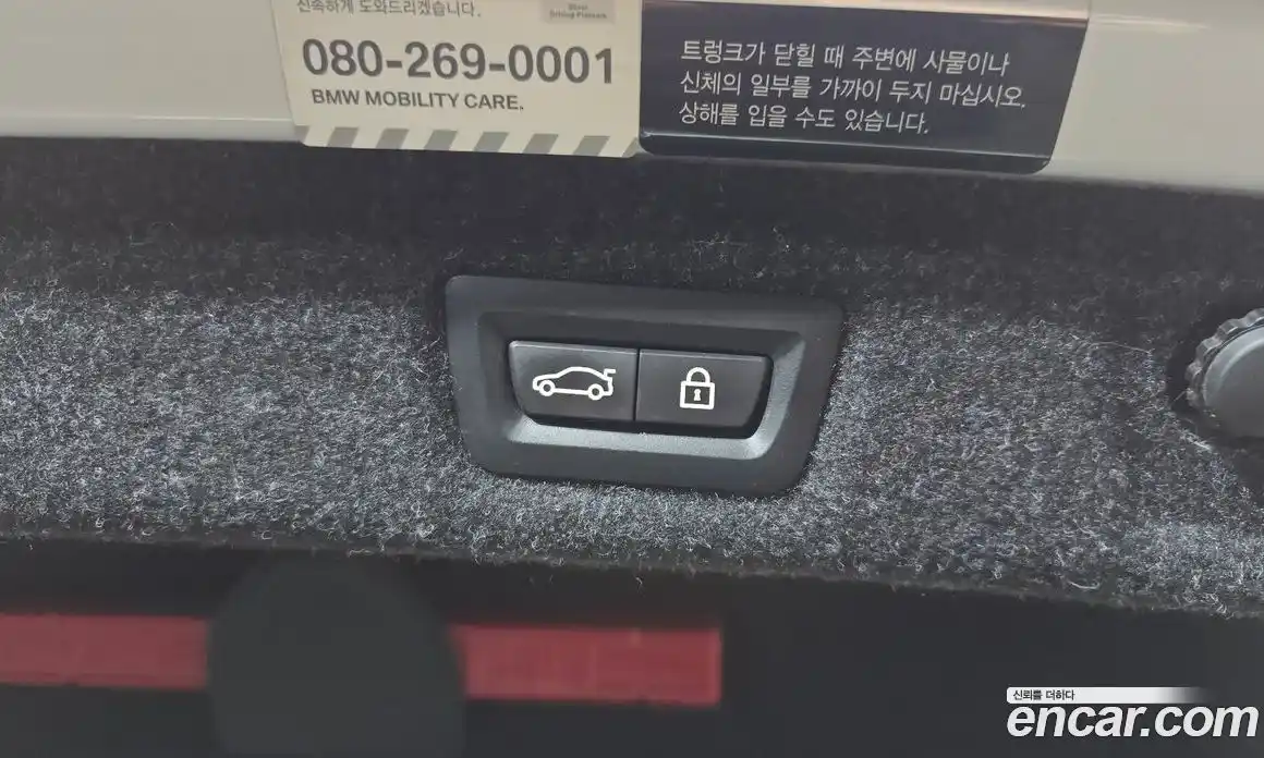 BMW 5-Series 2021 2.0 Автомат в Москве № 189543, фото 18