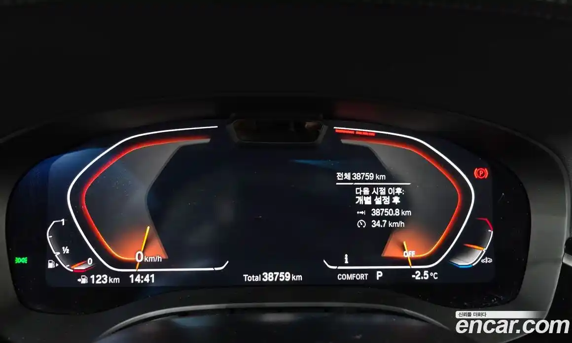 BMW 5-Series 2021 2.0 Автомат в Москве № 189543, фото 5