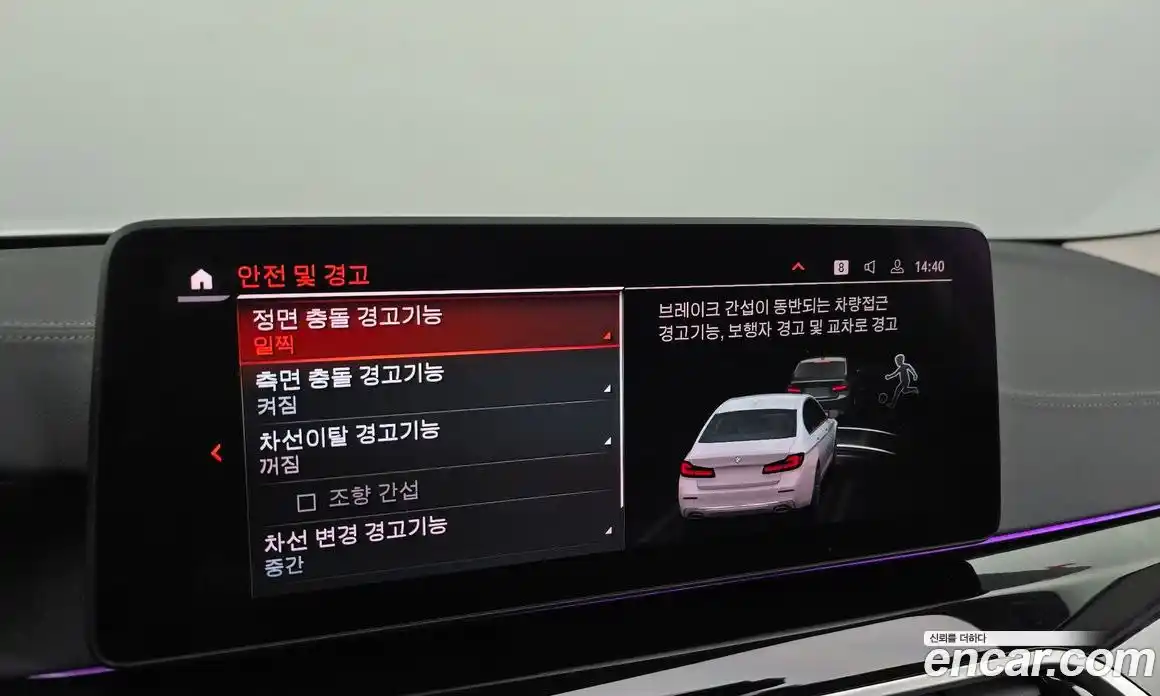 BMW 5-Series 2021 2.0 Автомат в Москве № 189543, фото 10