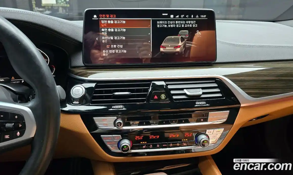 BMW 5-Series 2021 2.0 Автомат в Москве № 189829, фото 15