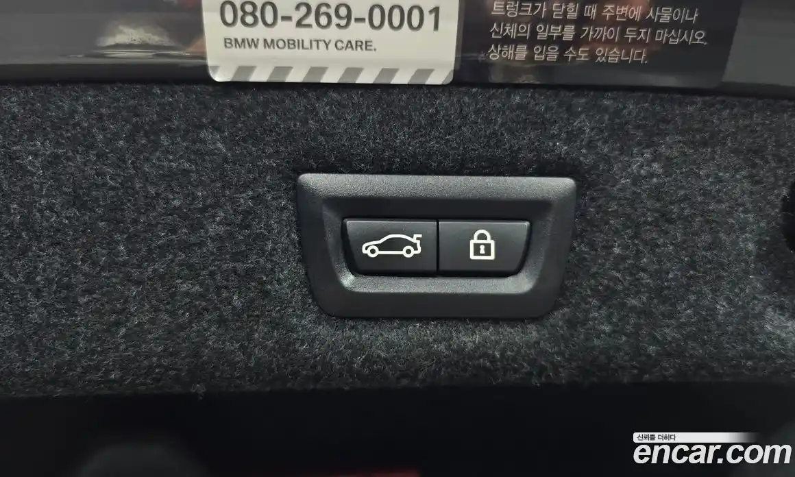 BMW 5-Series 2021 2.0 Автомат в Москве № 189829, фото 19