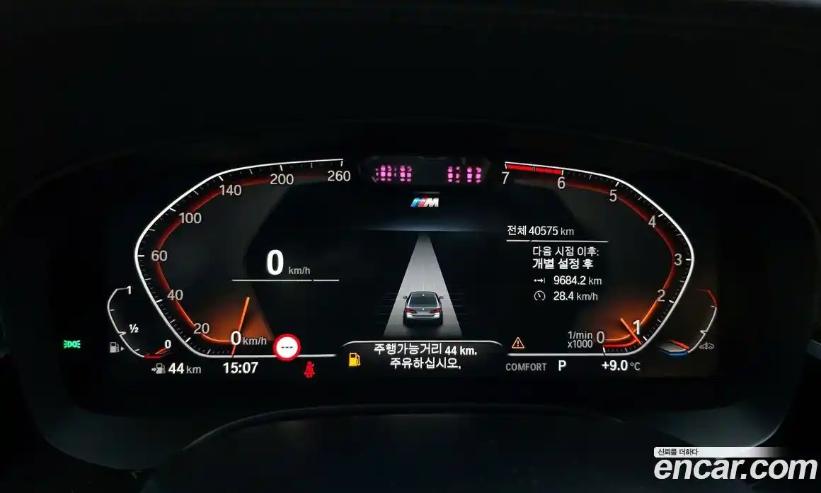 BMW 5-Series 2021 2.0 Автомат в Москве № 189829, фото 8