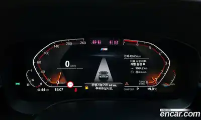 BMW 5-Series 2021 2.0 Автомат в Москве № 189829, миниатюра 8