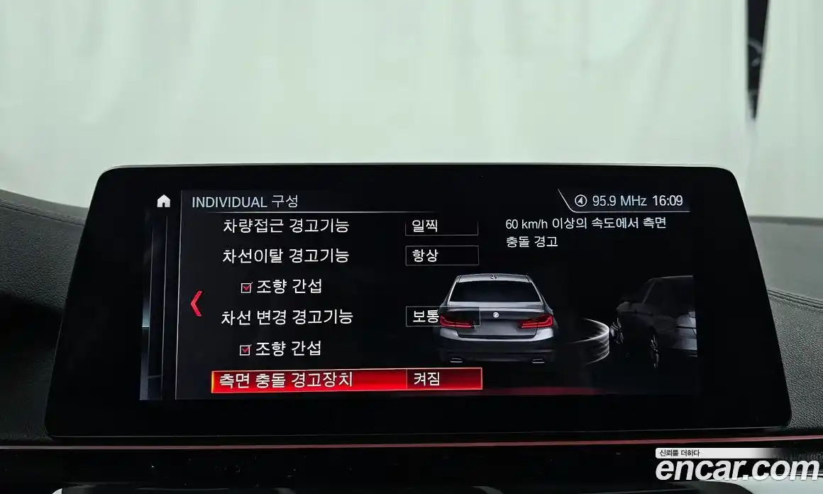 BMW 5-Series 2019 2.0 Автомат в Москве № 189847, фото 14