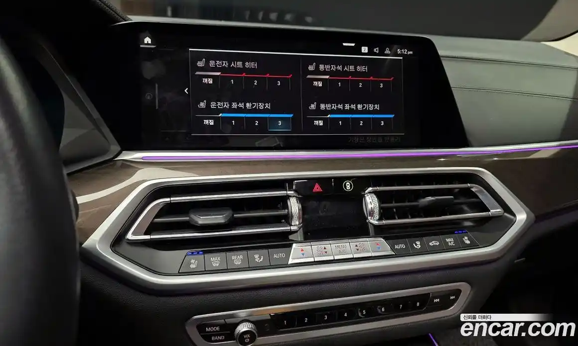 BMW X5 2022 3.0 Автомат в Москве № 190216, фото 19