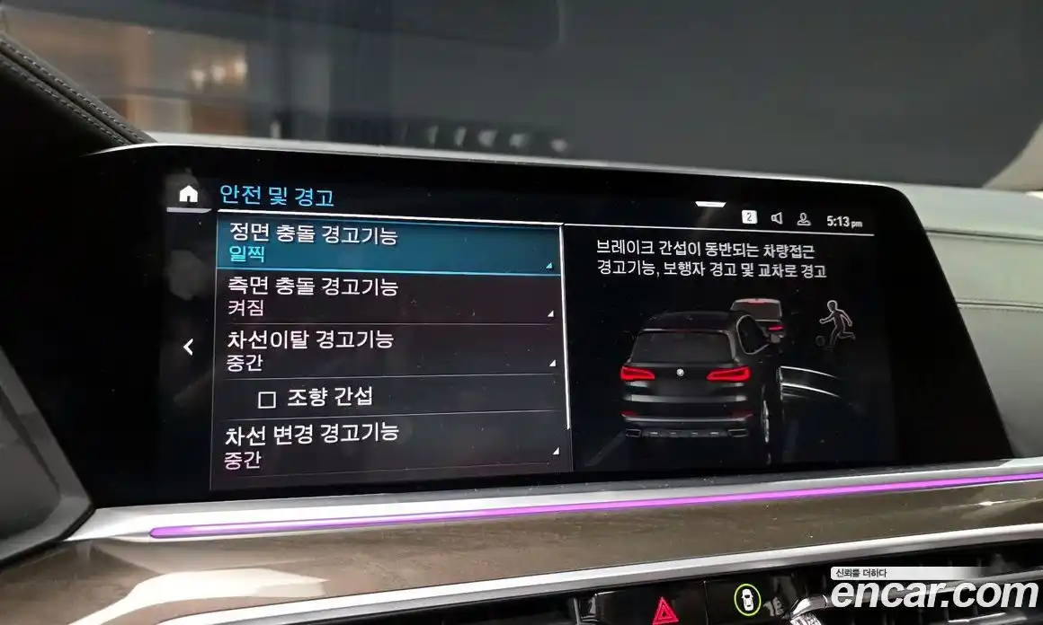 BMW X5 2022 3.0 Автомат в Москве № 190216, фото 20