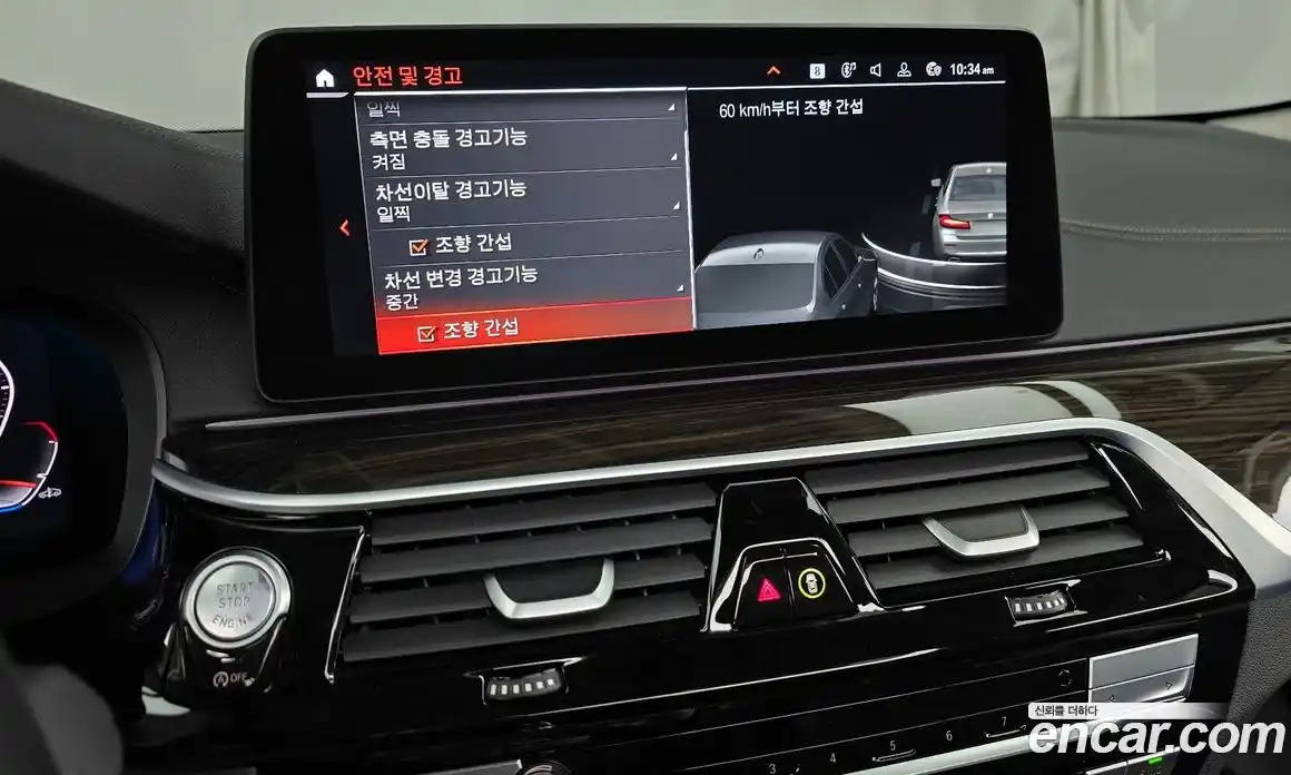 BMW 5-Series 2023 2.0 Автомат в Москве № 191350, фото 16