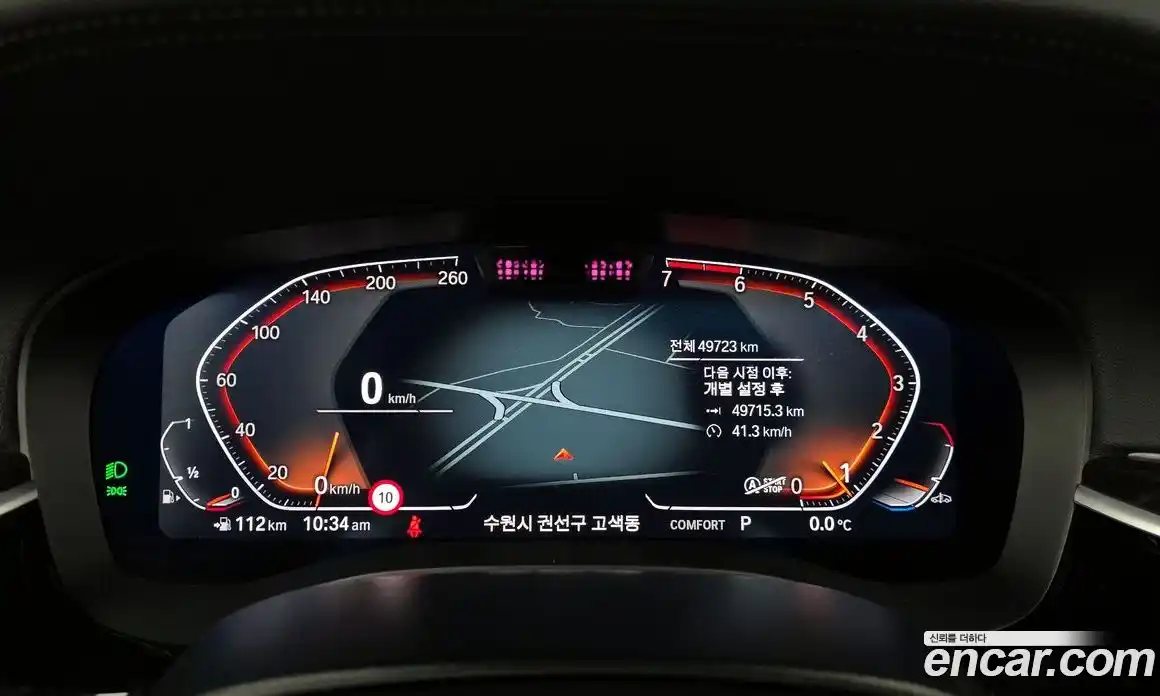 BMW 5-Series 2023 2.0 Автомат в Москве № 191350, фото 18