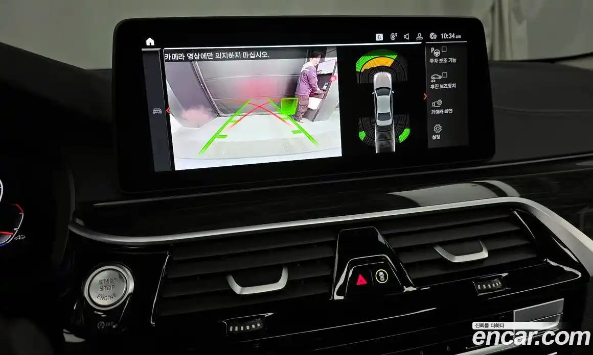 BMW 5-Series 2023 2.0 Автомат в Москве № 191350, фото 20