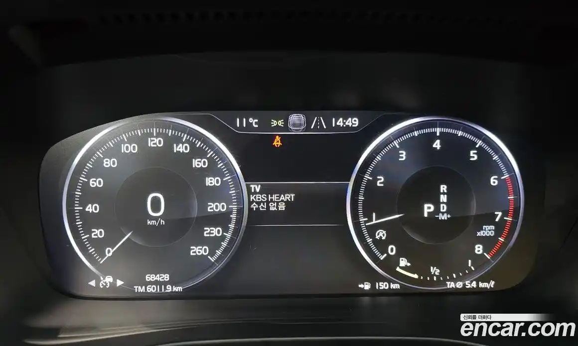 Volvo XC40 2020 2.0 Автомат в Москве № 196932, фото 18