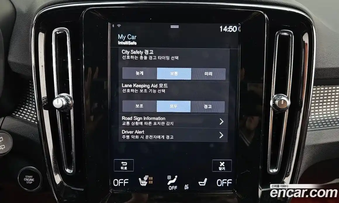 Volvo XC40 2020 2.0 Автомат в Москве № 196932, фото 5