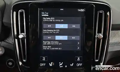 Volvo XC40 2020 2.0 Автомат в Москве № 196932, миниатюра 5