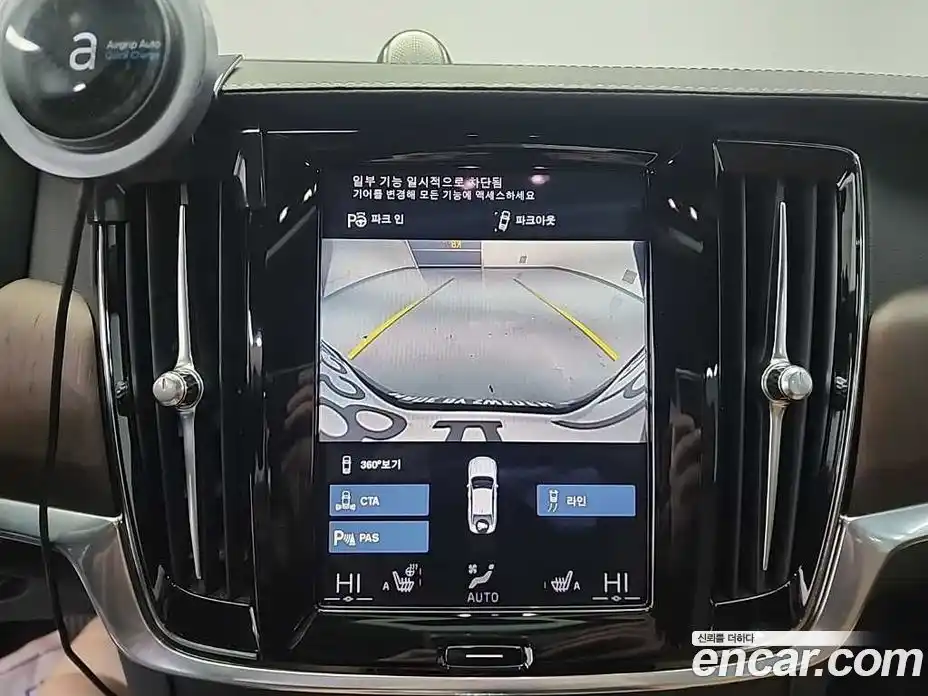 Volvo S90 2021 2.0 Автомат в Москве № 197035, фото 17