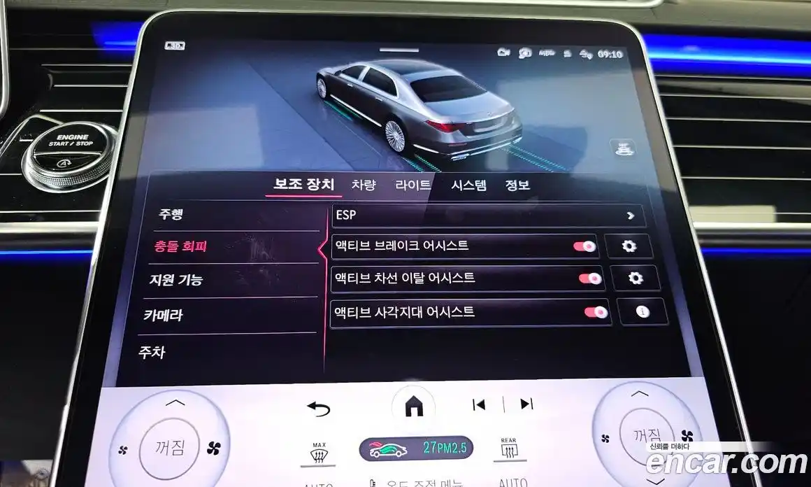 Mercedes-Benz S-Class 2023 4.0 Автомат в Москве № 204126, фото 13