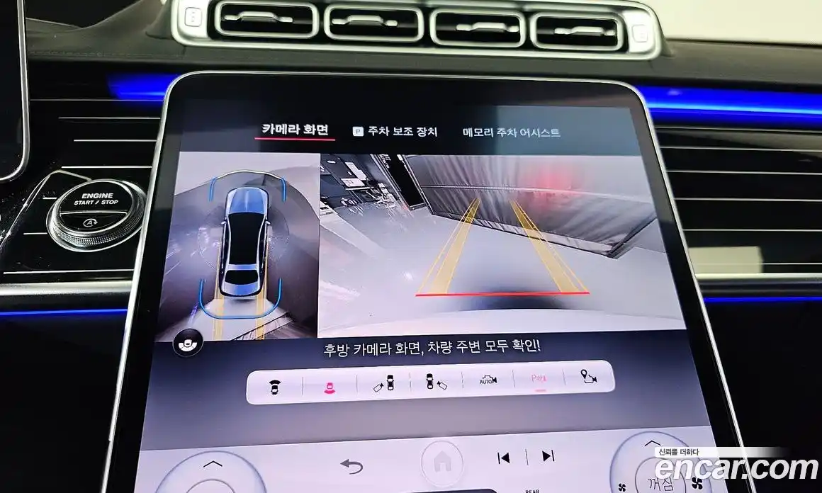 Mercedes-Benz S-Class 2023 4.0 Автомат в Москве № 204126, фото 18