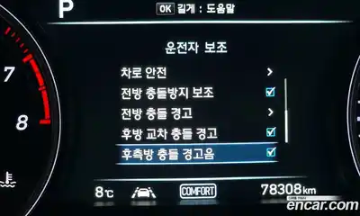 Genesis G70 2019 3.3 Автомат в Москве № 20874, миниатюра 2