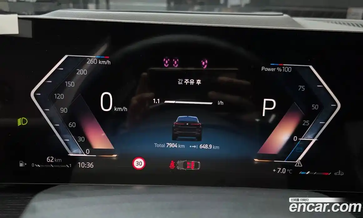 BMW X6 2025 3.0 Автомат в Москве № 210125, фото 13