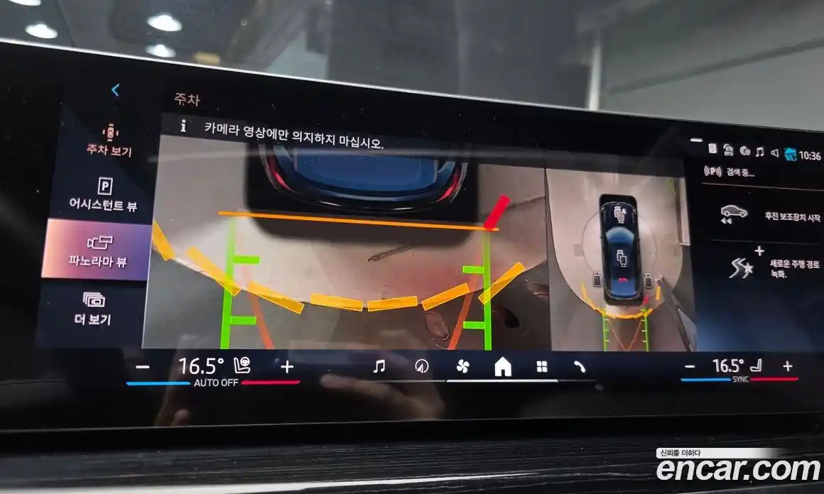 BMW X6 2025 3.0 Автомат в Москве № 210125, фото 5