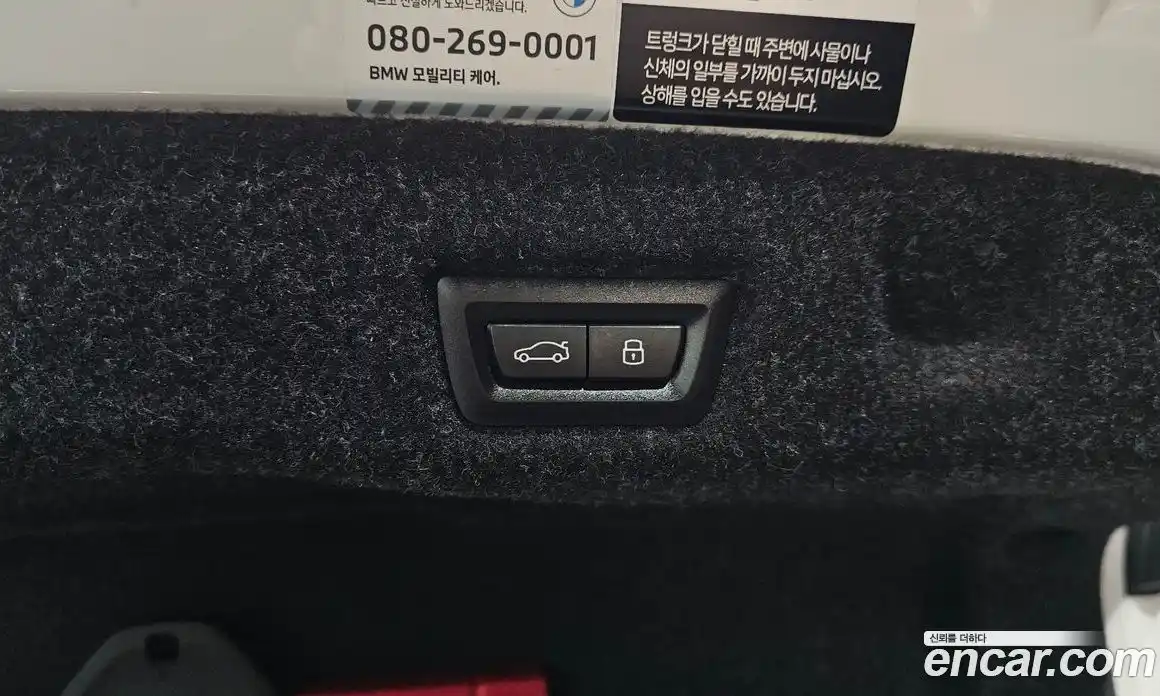 BMW 5-Series 2025 2.0 Автомат в Москве № 210142, фото 16