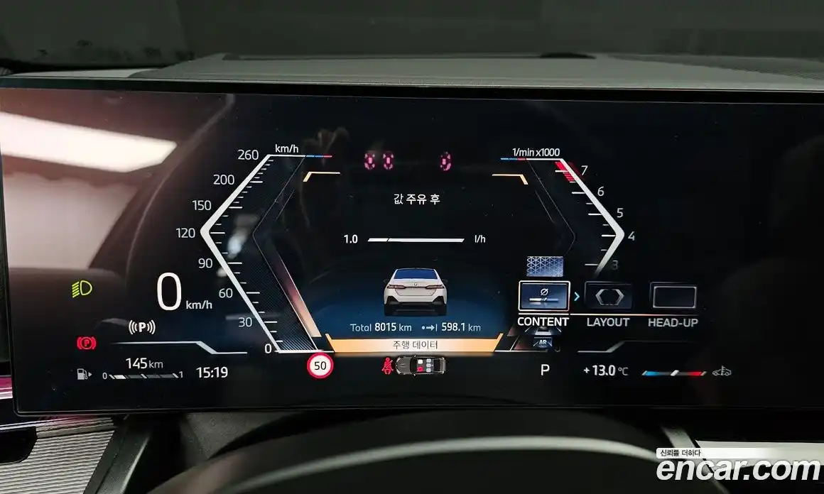 BMW 5-Series 2025 2.0 Автомат в Москве № 210142, фото 17