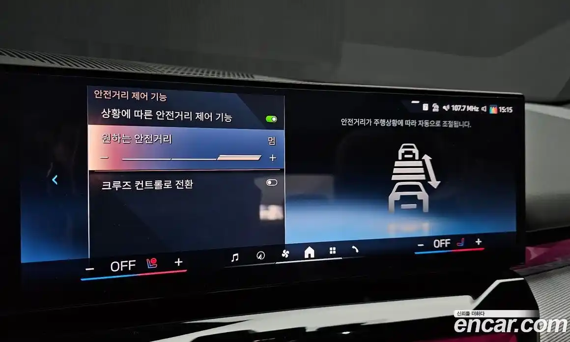 BMW 5-Series 2025 2.0 Автомат в Москве № 210142, фото 6