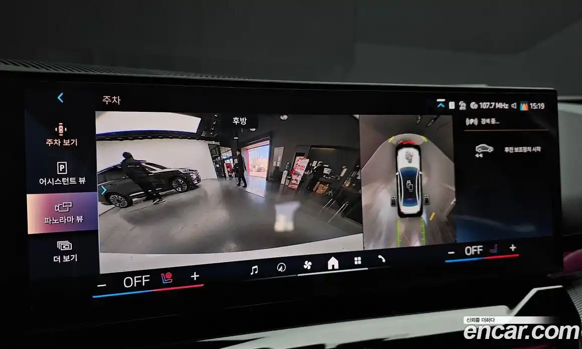 BMW 5-Series 2025 2.0 Автомат в Москве № 210142, фото 10