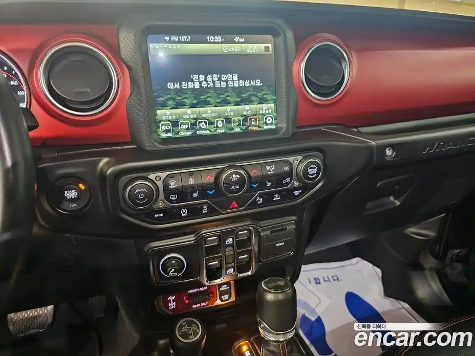 Jeep Wrangler 2022 2.0 Автомат в Москве № 210696, фото 16