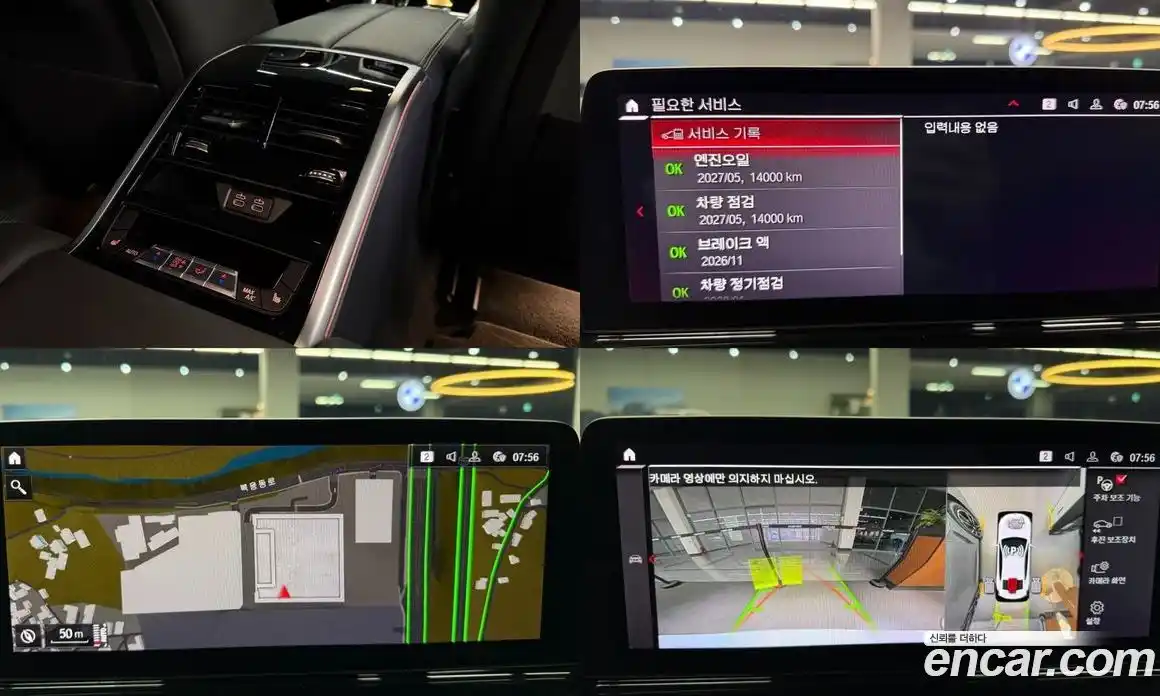 BMW 8-Series 2024 4.4 Автомат в Москве № 210855, фото 19