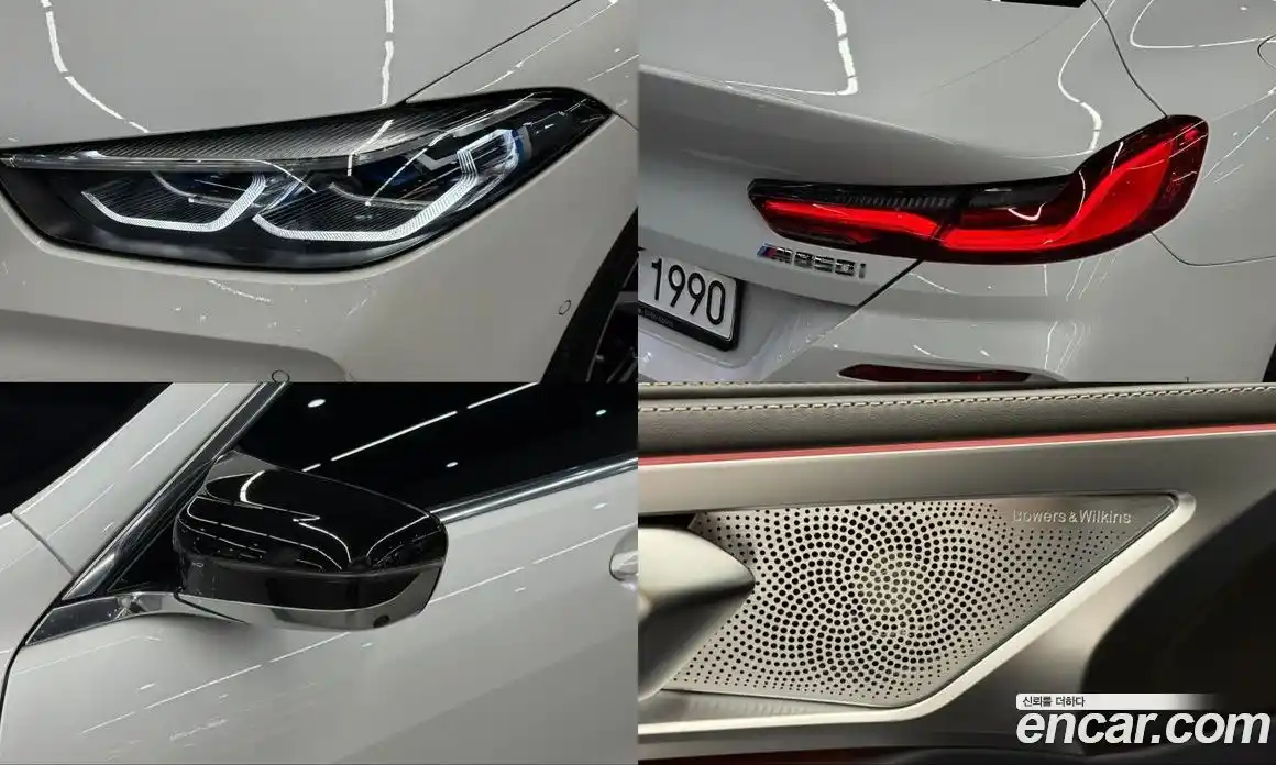 BMW 8-Series 2024 4.4 Автомат в Москве № 210855, фото 20