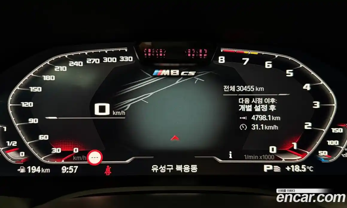 BMW 8-Series 2024 4.4 Автомат в Москве № 210855, фото 8