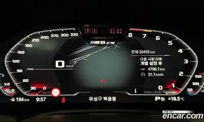 BMW 8-Series 2024 4.4 Автомат в Москве № 210855, миниатюра 8