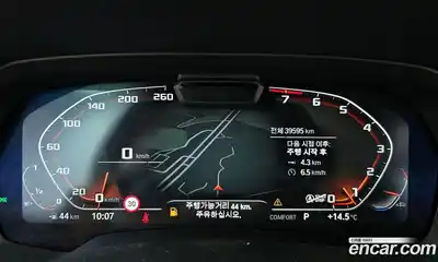 BMW X7 2021 3.0 Автомат в Москве № 211075, миниатюра 9