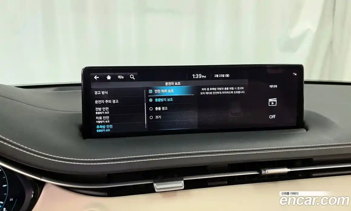 Genesis GV70 2024 2.5 Автомат в Москве № 21188, фото 19